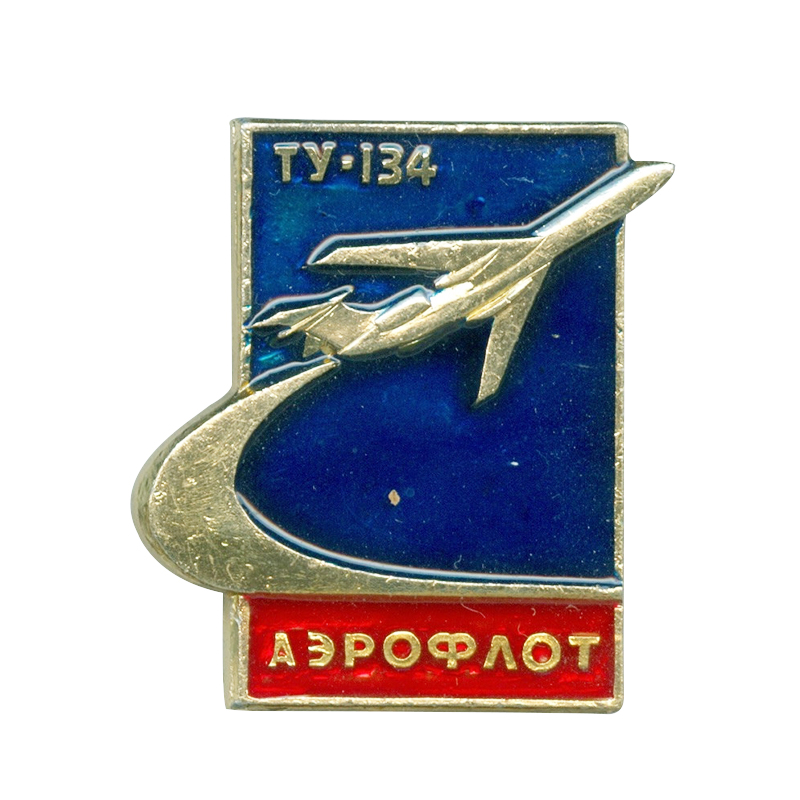 Collectible Vintage Brooches - Vintage Aeroflot pin aircraft TY 134