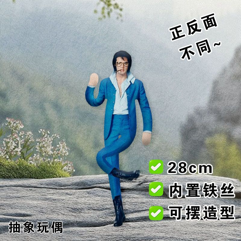 Elvis Plush Doll Built-in Wire - огляд і ціна Collectible & Vintage Dolls For Halloween