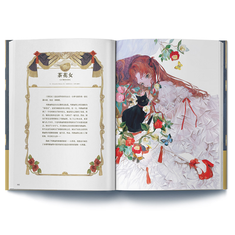 The Art of Yogisya Fantasy ill - огляд і ціна Vintage And Collectible Books
