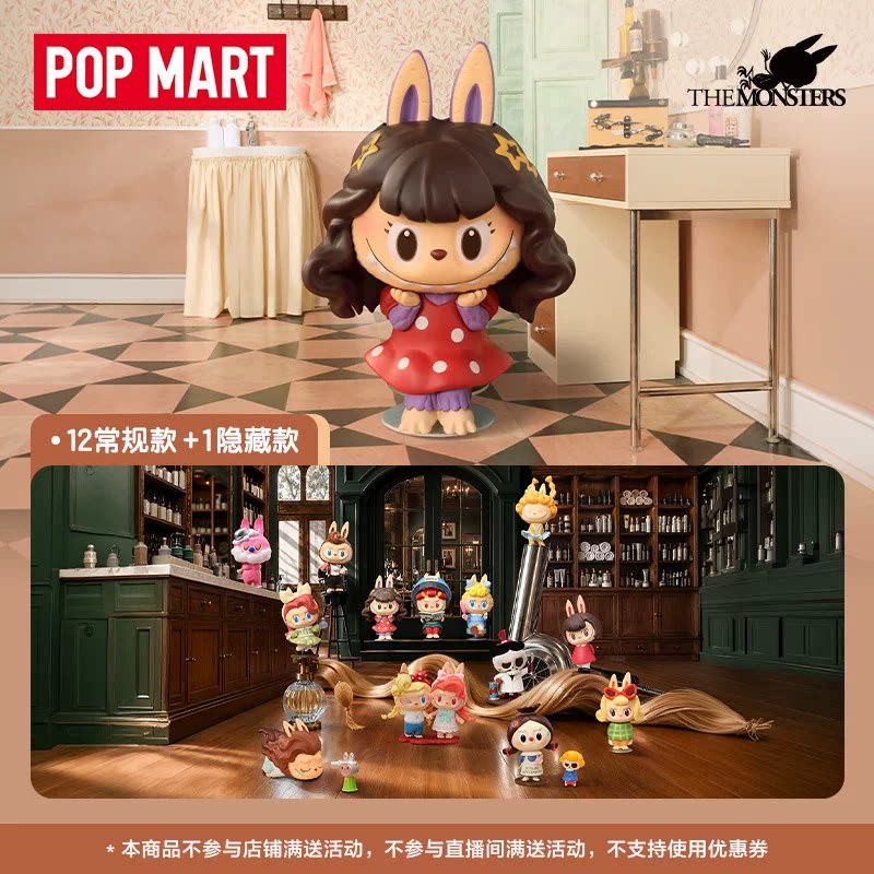2026 POP MART Labubu The Monst - огляд і ціна Vintage And Collectible Items