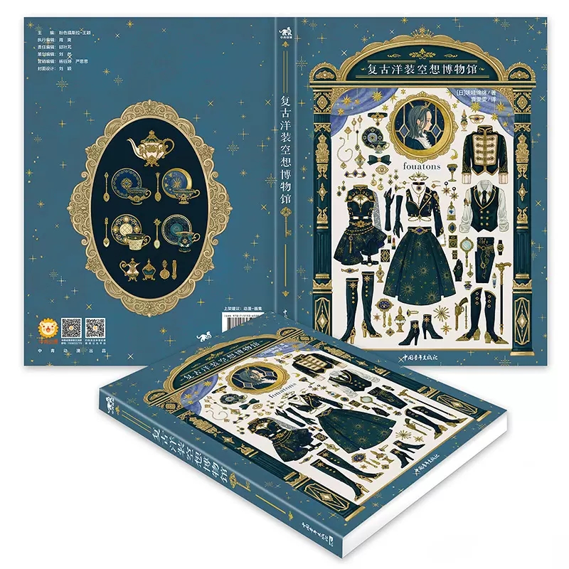 Vintage Dress Fantasy Museum J - огляд і ціна Vintage And Collectible Books