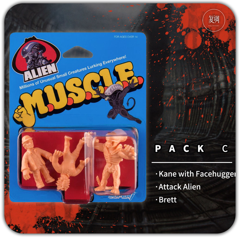 Polyphony Super7 Muscle In Sto - огляд і ціна Vintage Toys Collector