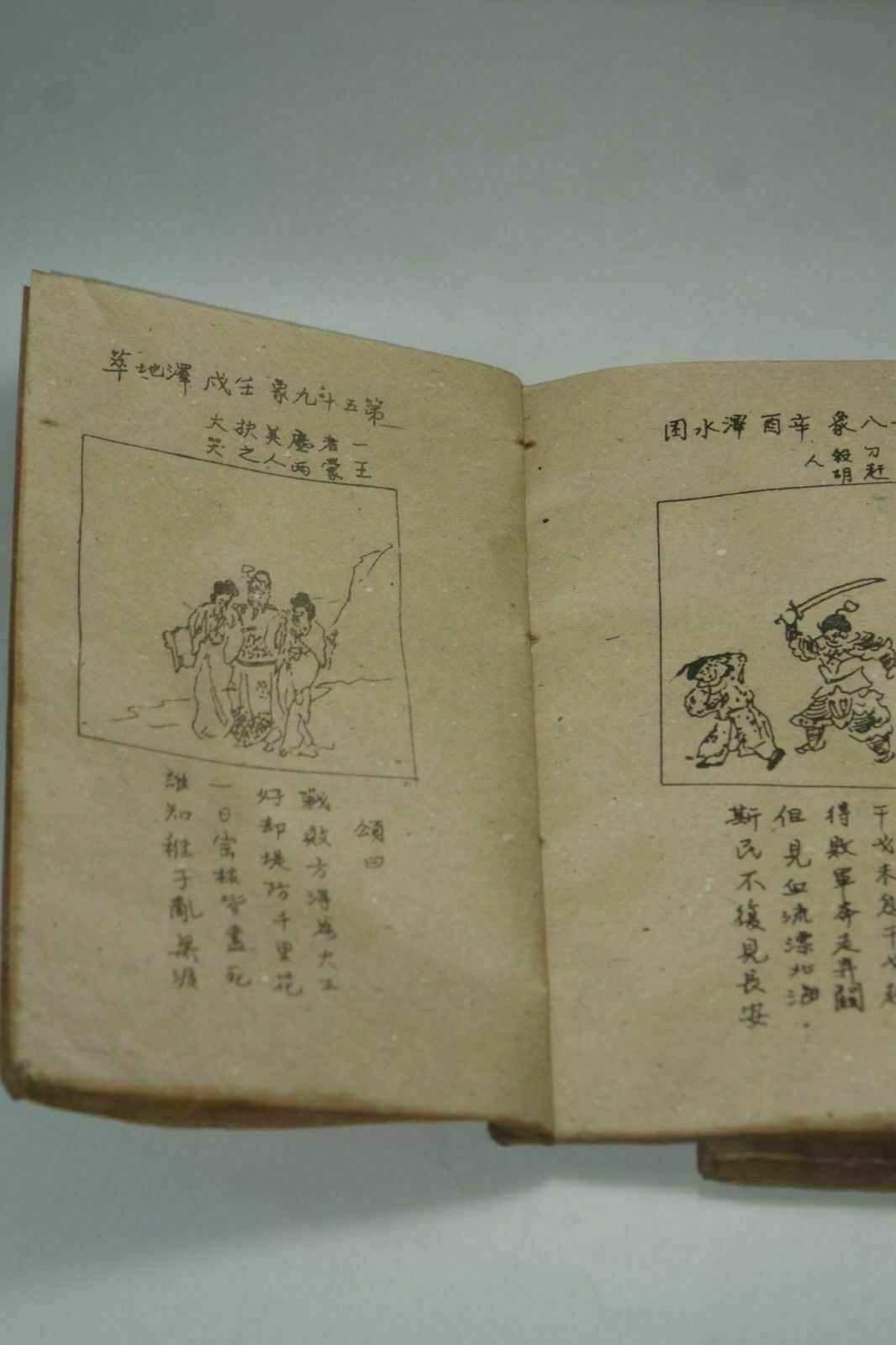Hand-Painted Old Chinese Ancie - огляд і ціна Vintage And Collectible Books