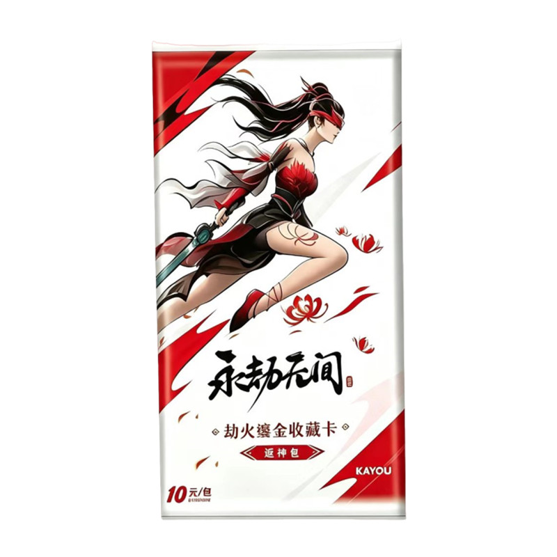 KAYOU 100%Origina Naraka: Blad - огляд і ціна Vintage Collectible Cards