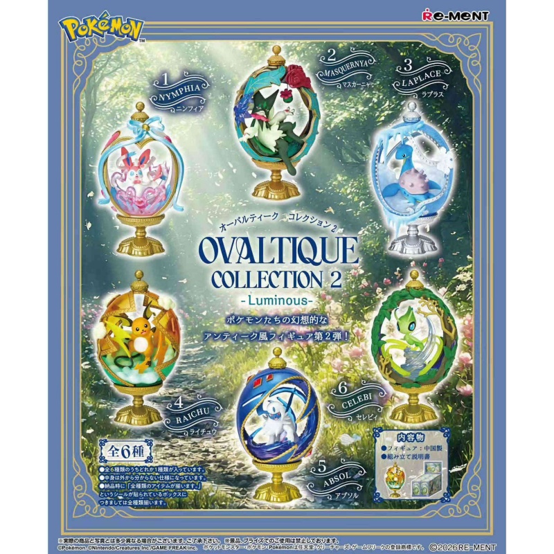 Re-ment Pokemon Ovaltique Coll - огляд і ціна Vintage And Collectible Items